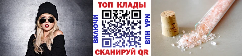 Продажа наркотиков Радужный Бошки Шишки  Меф мяу мяу  Метамфетамин  Гашиш  Alpha-PVP 