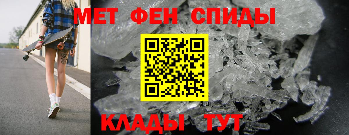 АМФ VHQ Радужный