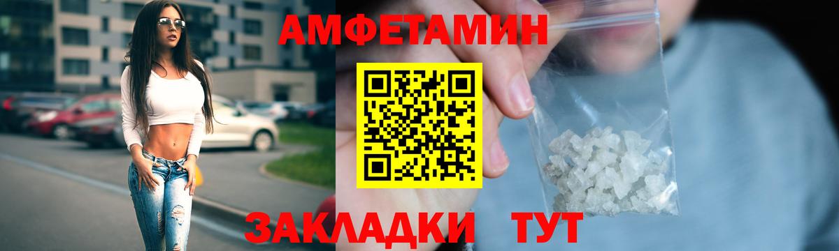 Канабис Радужный