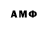 Гашиш гарик mody6930