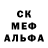 Печенье с ТГК марихуана Gergilop Refilos
