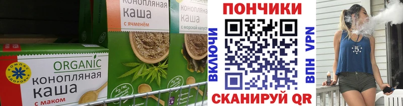omg маркетплейс  Радужный  Canna-Cookies марихуана 