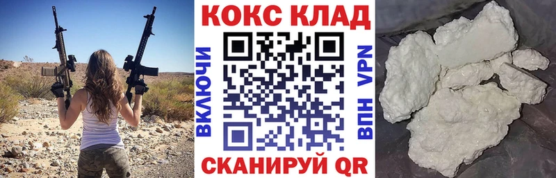 КОКАИН VHQ  Радужный 