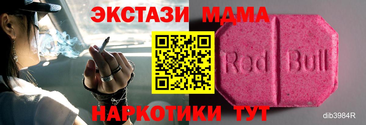 Радужный  Ecstasy Philipp Plein  Вход с VPN 