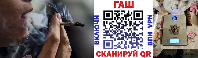 даркнет сайт  Радужный  Гашиш убойный 