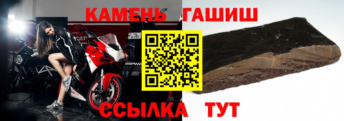 ГАШИШ Cannabis  Гашиш хэш  даркнет сайт  Вход с VPN  Радужный 