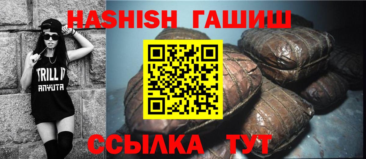 ГАШИШ Cannabis Радужный
