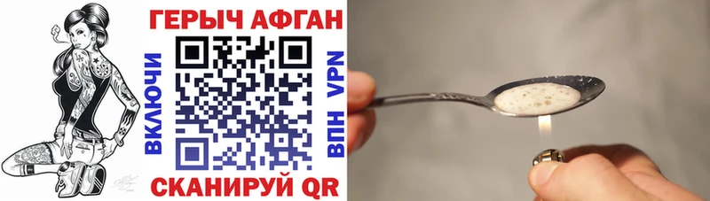 ссылка на мегу как войти  Радужный  ГЕРОИН афганец 