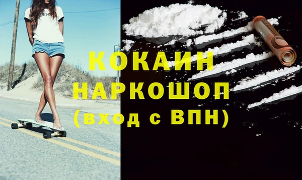 таблы Россошь