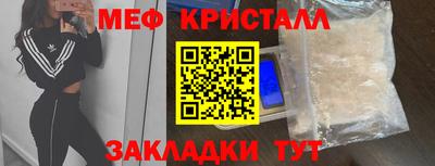 мяу мяу мука Усть-Джегута