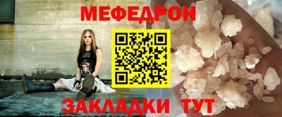 мяу мяу мука Усть-Джегута