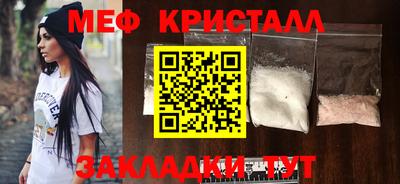 бутик Уссурийск