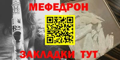 мяу мяу мука Усть-Джегута