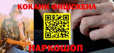 бутик Уссурийск