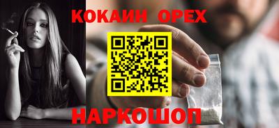 метадон Усть-Илимск