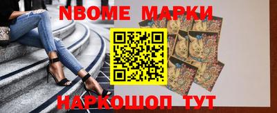 метадон Усть-Илимск