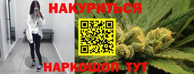 бутик Уссурийск