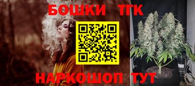 бутик Уссурийск
