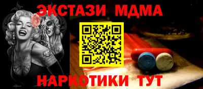 метадон Усть-Илимск