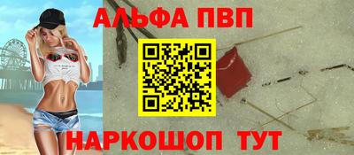 бутик Уссурийск