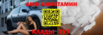 COCAINE Чапаевск