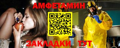COCAINE Чапаевск