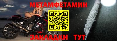 метадон Усть-Илимск