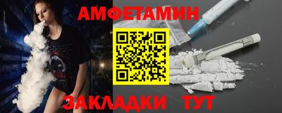 бутик Уссурийск