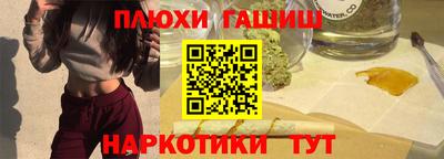 бутик Уссурийск
