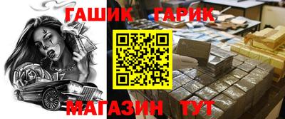 бутик Уссурийск