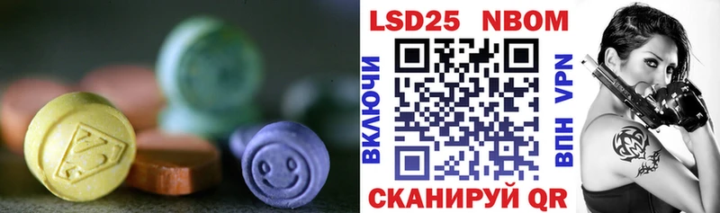 LSD-25 экстази ecstasy  цены   Радужный 