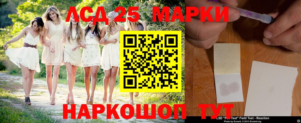 Радужный  ЛСД экстази кислота  Лсд 25 экстази ecstasy  blacksprut онион  Вход с VPN 