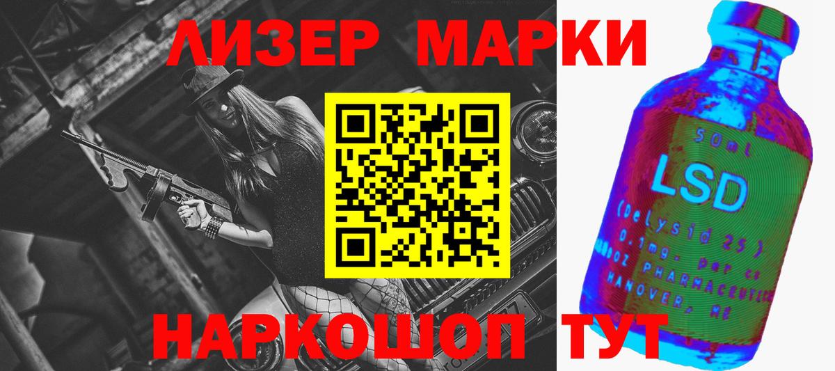 ЛСД экстази кислота Радужный