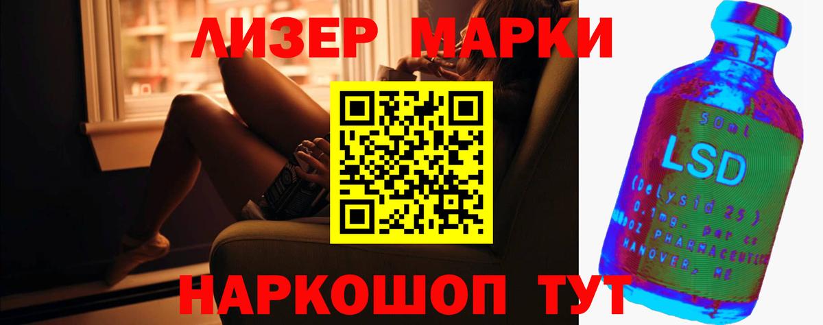 Экстази  Бошки Шишки  МДМА  Радужный  Вход с VPN  АМФ кристаллы  Меф МЯУ МЯУ   ГАШ 