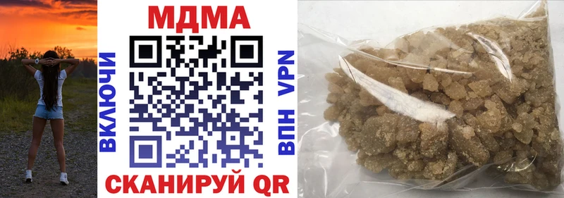 MDMA crystal  где продают наркотики  Радужный 