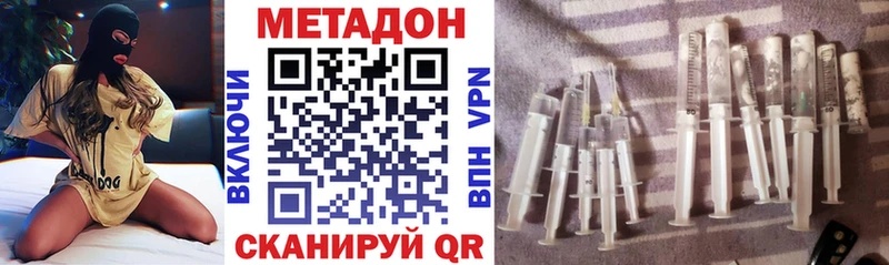 hydra tor  Радужный  МЕТАДОН VHQ  купить  сайты 
