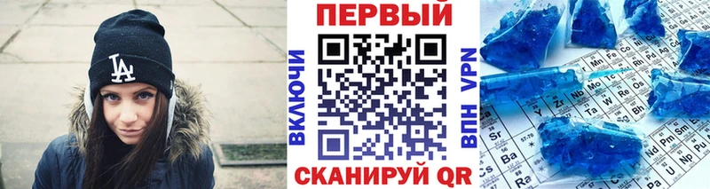 МЕТАМФЕТАМИН мет Радужный