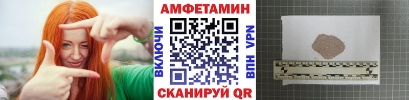 Метамфетамин Декстрометамфетамин 99.9%  наркошоп  Радужный 