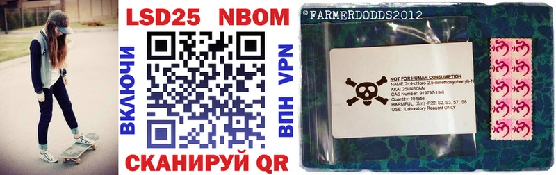 ОМГ ОМГ маркетплейс  Радужный  Марки 25I-NBOMe 1,8мг 