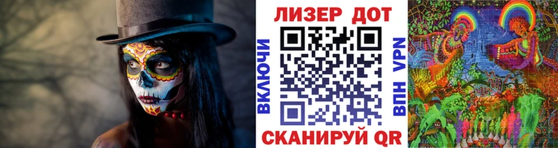 Наркотические марки 1500мкг Радужный