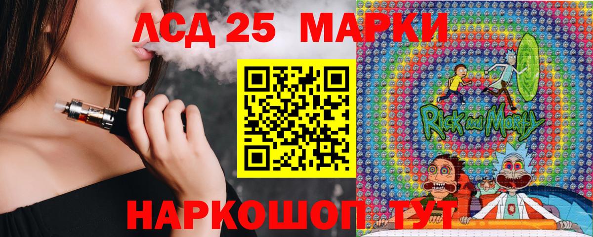 Радужный  Марки N-bome 1,5мг  Вход с VPN 
