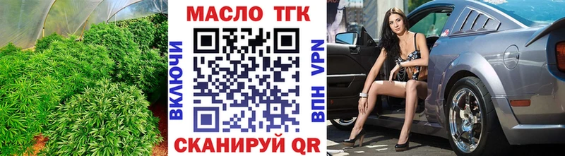 ТГК вейп с тгк Радужный