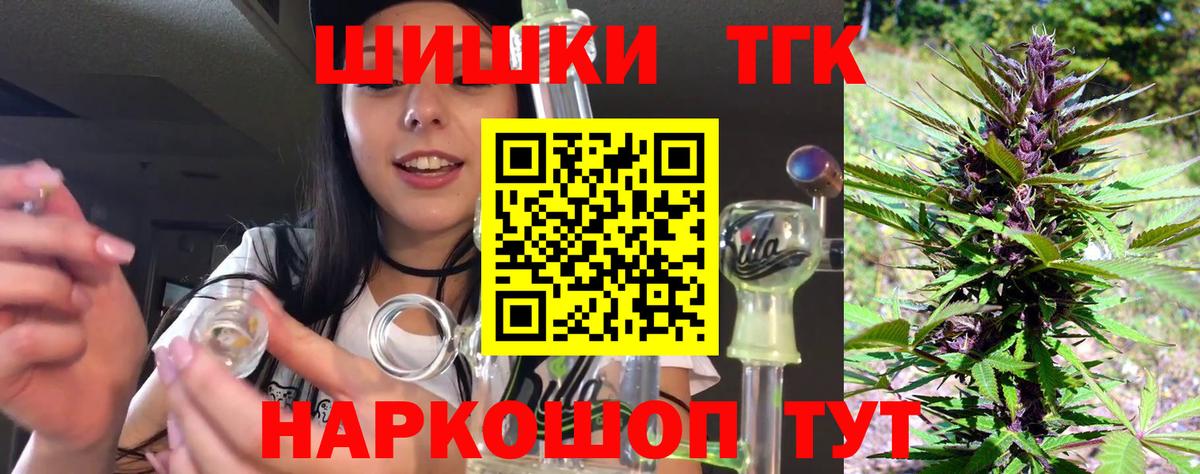 Радужный  Каннабис индика  Бошки марихуана AK-47  Конопля семена  Вход с VPN 