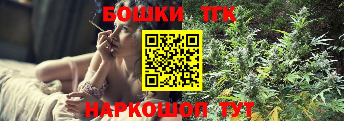 Каннабис гибрид Радужный